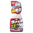 Soft99 pletfjerner spray 500 ml