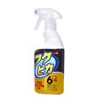 Soft99 Fukupika Spray Advance Strong